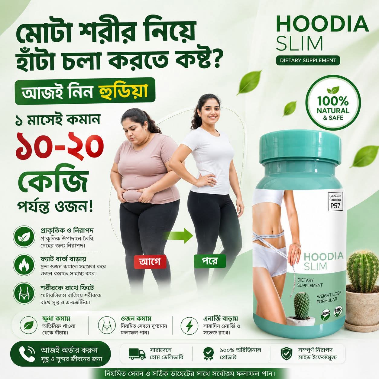 Hoodia Slim Weight Loss Supplement 30 capsules - Image 5