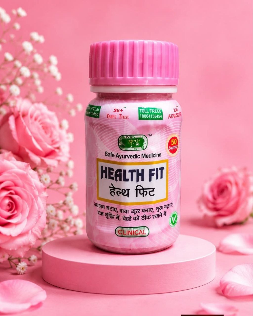 Health Fit ( Single ) 1 Pcs